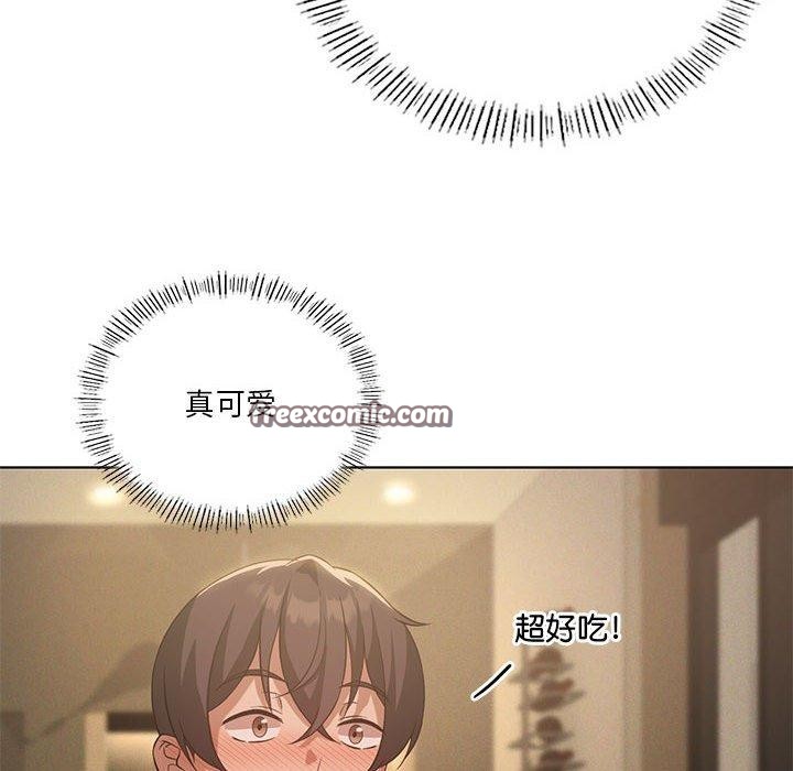 第44话-我靠升级逆袭成爲大师-Chakanid（第16张）