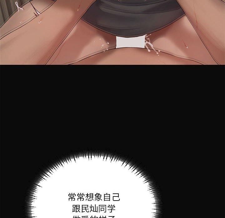 第44话-我靠升级逆袭成爲大师-Chakanid（第26张）