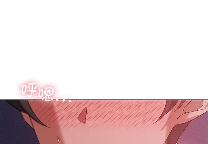 第45话-我靠升级逆袭成爲大师-Chakanid（第1张）