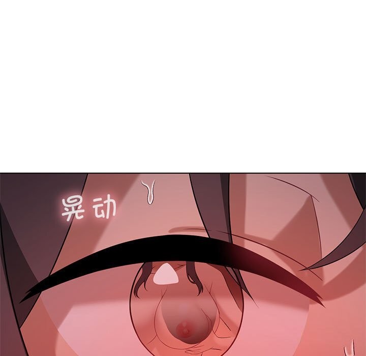 第45话-我靠升级逆袭成爲大师-Chakanid（第13张）