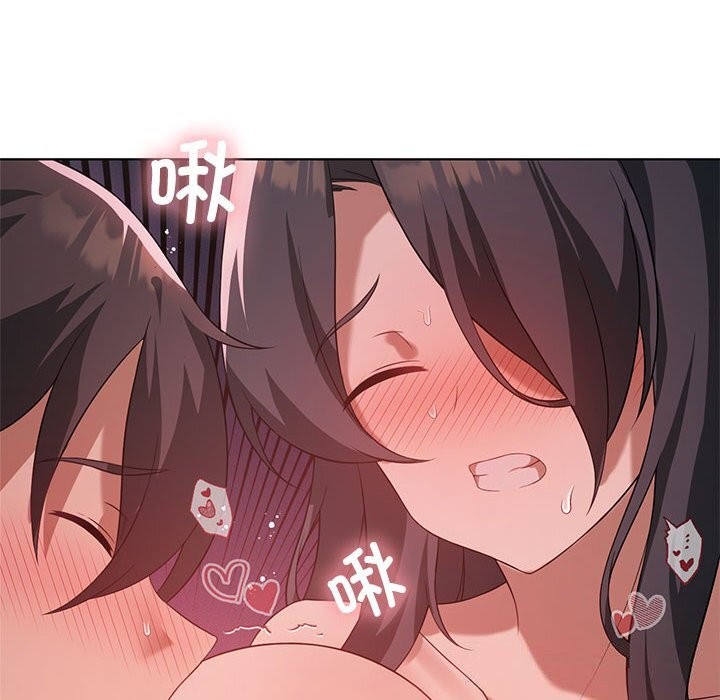 第45话-我靠升级逆袭成爲大师-Chakanid（第16张）