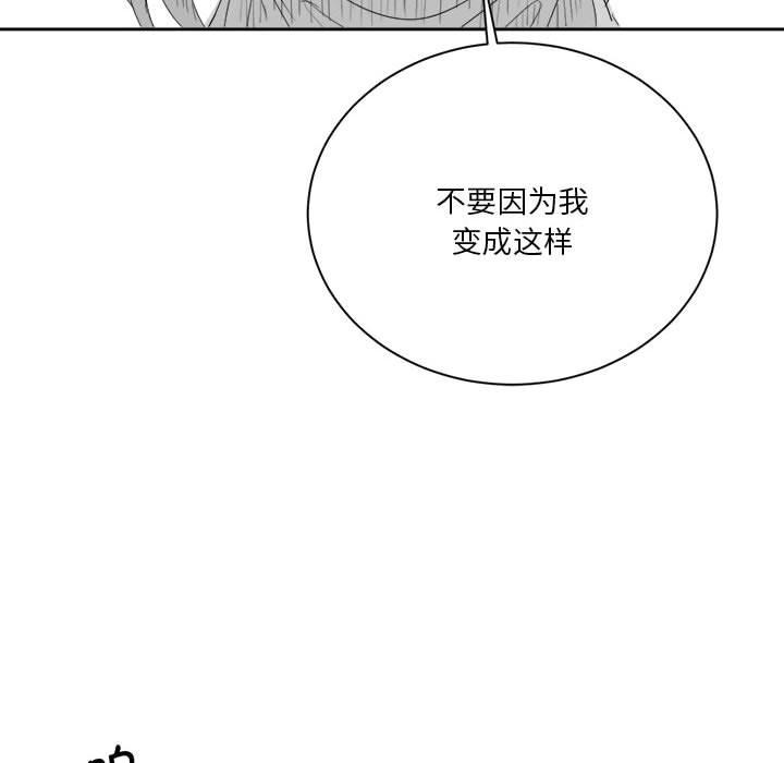 特别版-我靠升级逆袭成爲大师-Chakanid（第18张）