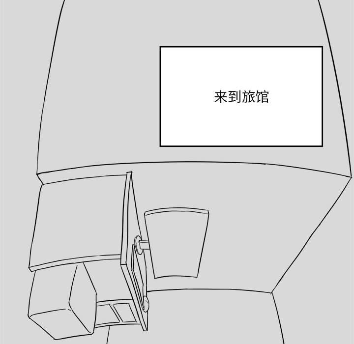 特别版-我靠升级逆袭成爲大师-Chakanid（第6张）