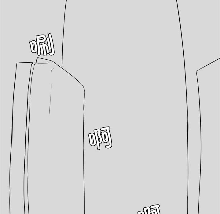 特别版-我靠升级逆袭成爲大师-Chakanid（第7张）