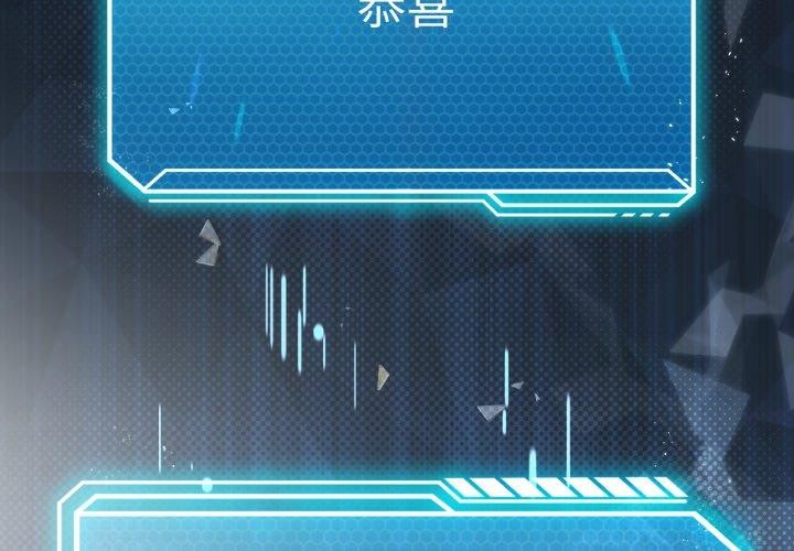 第46话-我靠升级逆袭成爲大师-Chakanid（第4张）