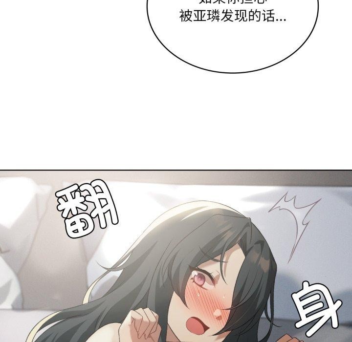 第46话-我靠升级逆袭成爲大师-Chakanid（第22张）