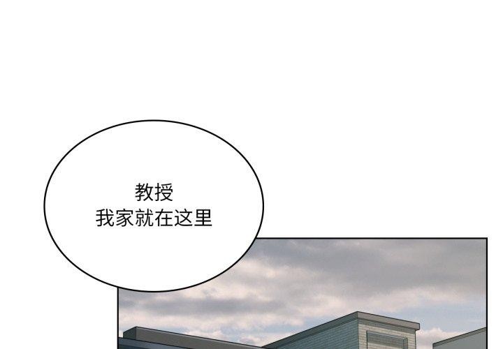 第47话-我靠升级逆袭成爲大师-Chakanid（第1张）