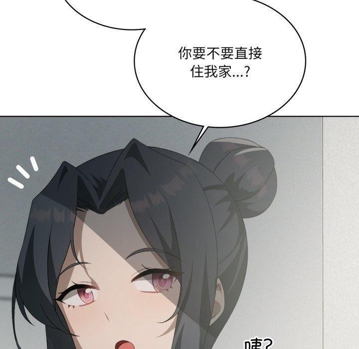 第47话-我靠升级逆袭成爲大师-Chakanid（第10张）