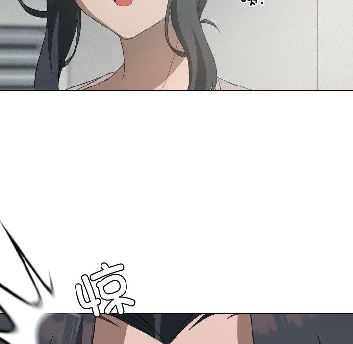第47话-我靠升级逆袭成爲大师-Chakanid（第11张）
