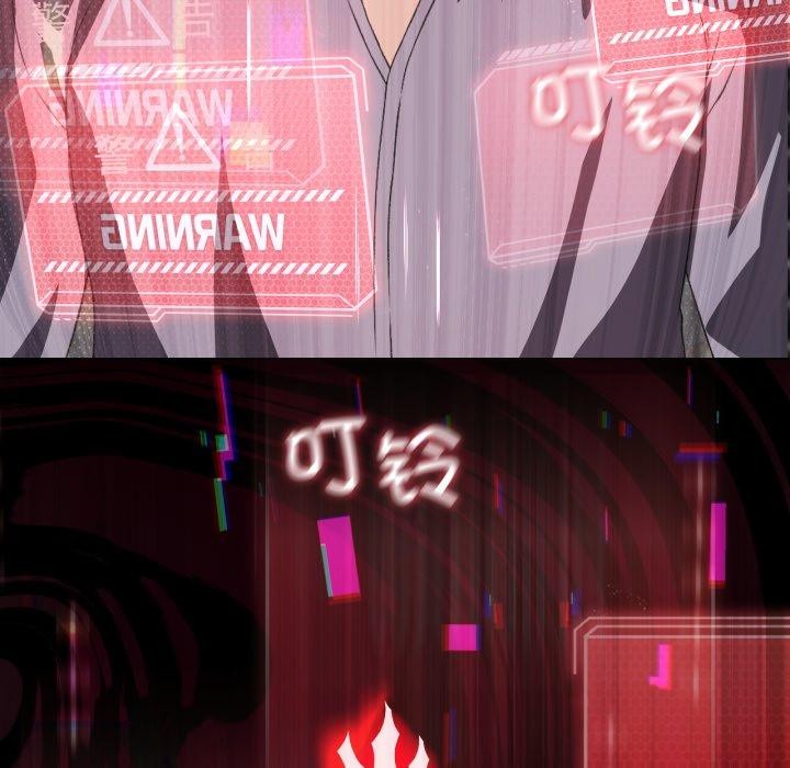 第47话-我靠升级逆袭成爲大师-Chakanid（第19张）