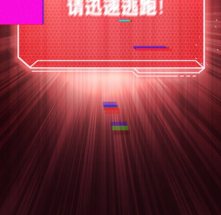 第47话-我靠升级逆袭成爲大师-Chakanid（第24张）