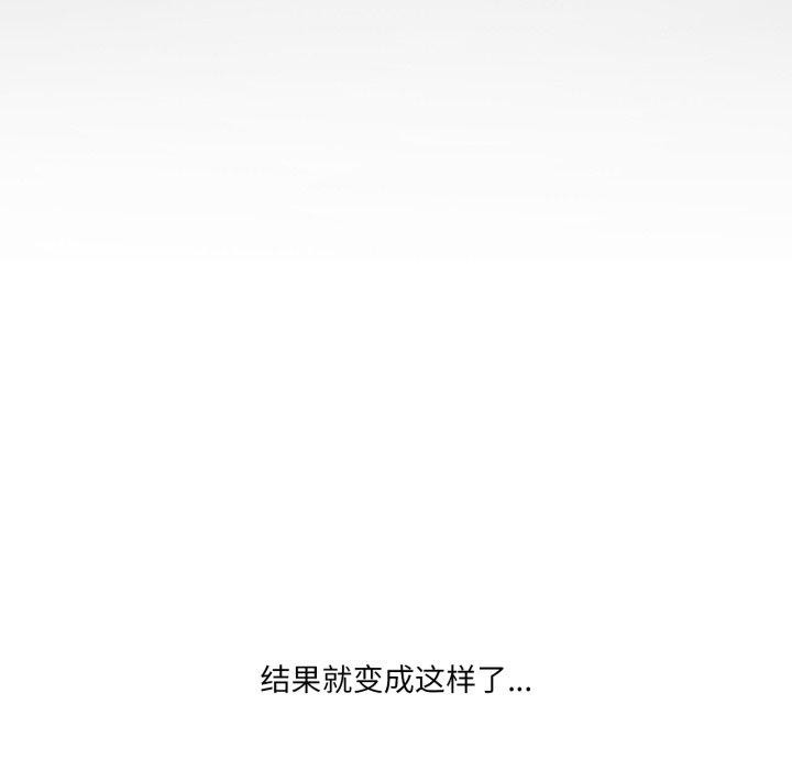 第47话-我靠升级逆袭成爲大师-Chakanid（第29张）