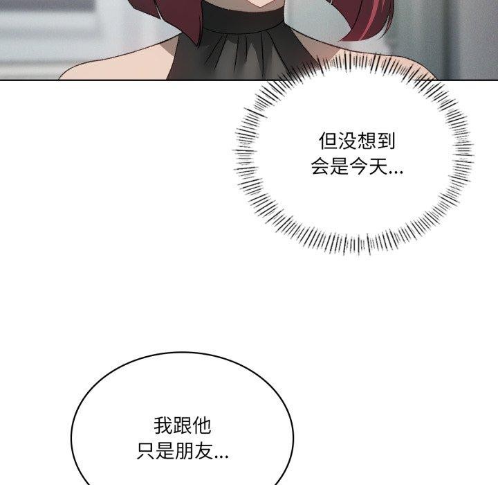 第47话-我靠升级逆袭成爲大师-Chakanid（第34张）