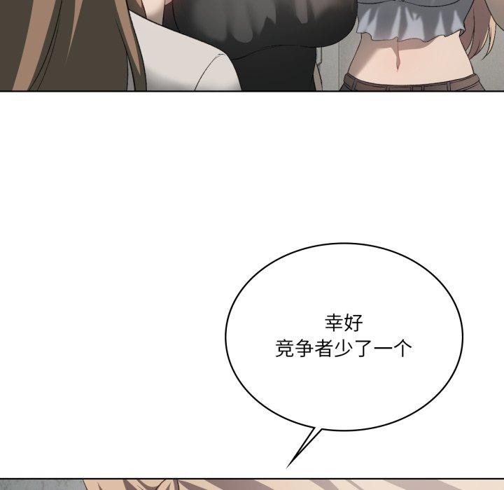 第47话-我靠升级逆袭成爲大师-Chakanid（第36张）