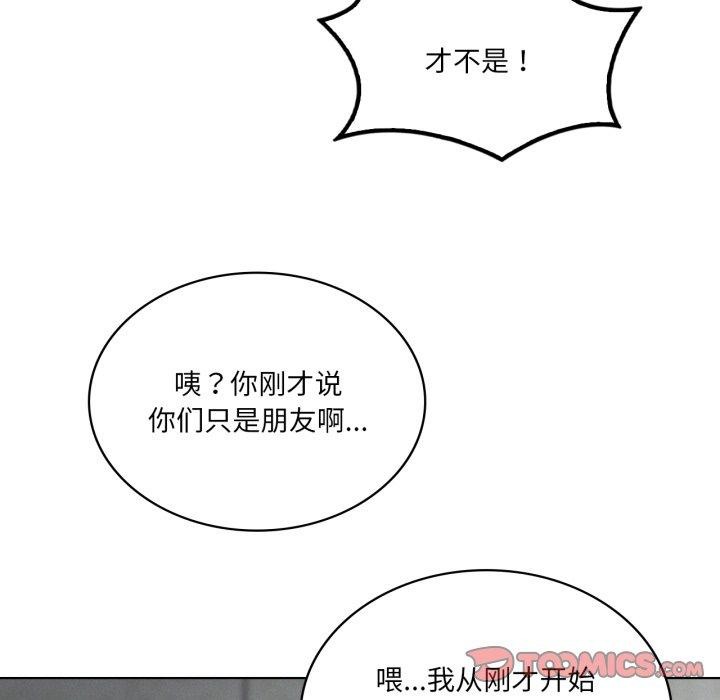 第47话-我靠升级逆袭成爲大师-Chakanid（第39张）