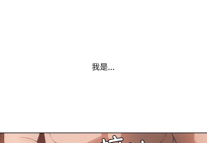 第48话-我靠升级逆袭成爲大师-Chakanid（第1张）