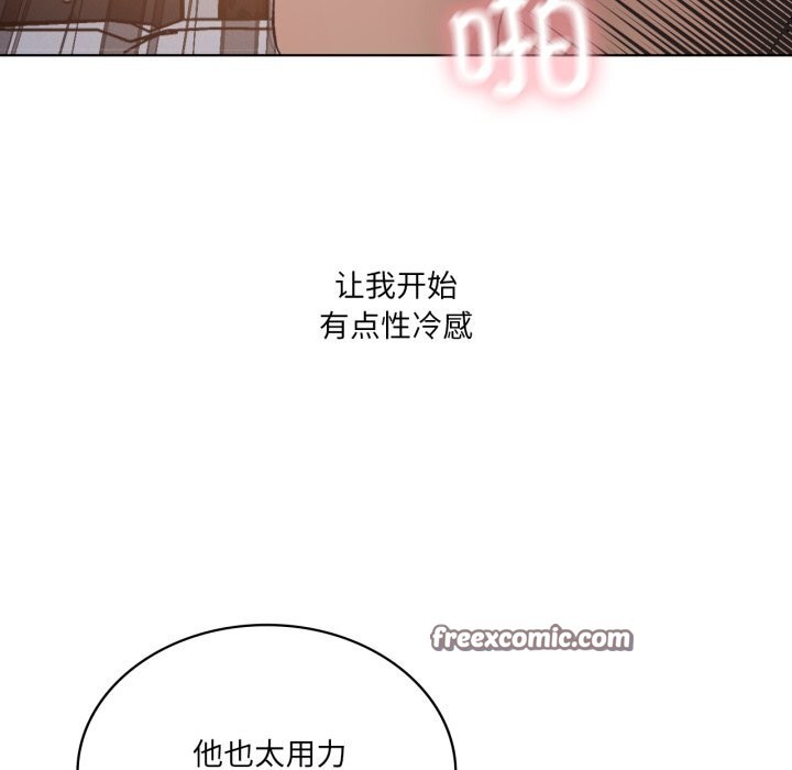 第48话-我靠升级逆袭成爲大师-Chakanid（第14张）