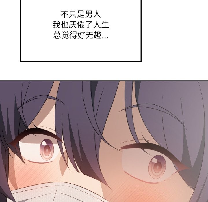 第48话-我靠升级逆袭成爲大师-Chakanid（第24张）