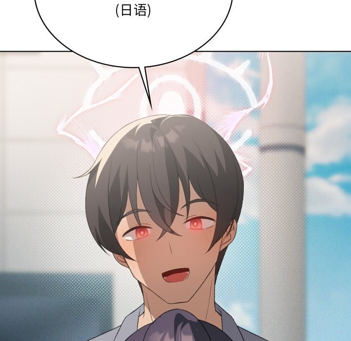 第48话-我靠升级逆袭成爲大师-Chakanid（第26张）