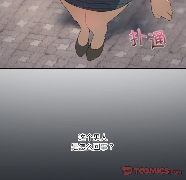 第48话-我靠升级逆袭成爲大师-Chakanid（第30张）