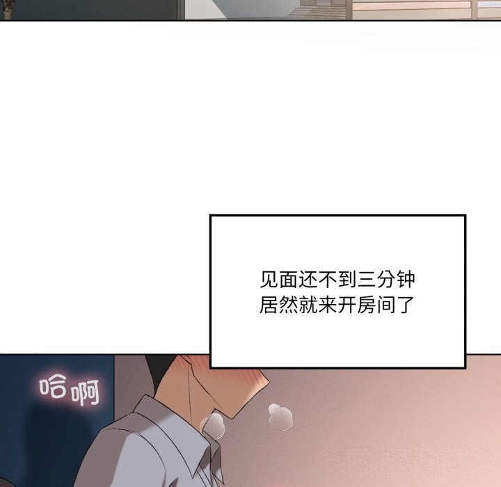 第48话-我靠升级逆袭成爲大师-Chakanid（第38张）