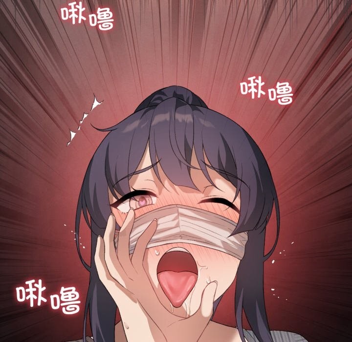 第48话-我靠升级逆袭成爲大师-Chakanid（第41张）