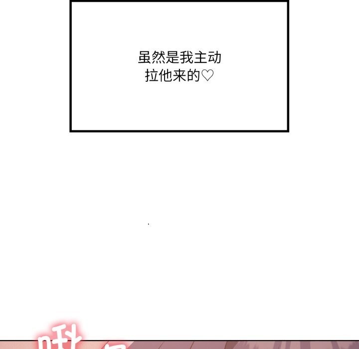 第48话-我靠升级逆袭成爲大师-Chakanid（第43张）