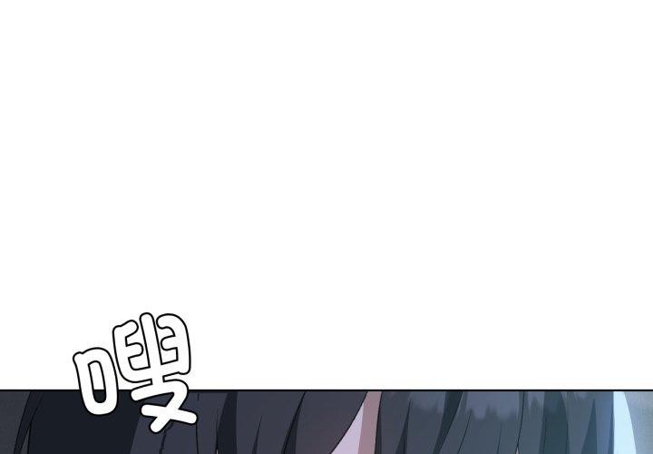 第49话-我靠升级逆袭成爲大师-Chakanid（第4张）