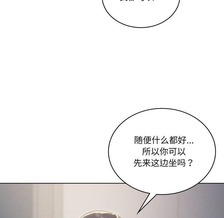 第49话-我靠升级逆袭成爲大师-Chakanid（第10张）