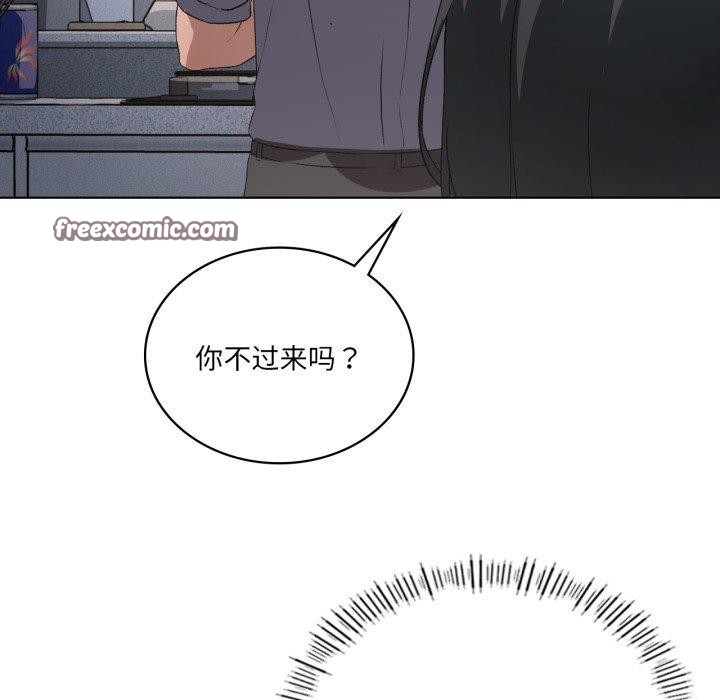 第49话-我靠升级逆袭成爲大师-Chakanid（第14张）