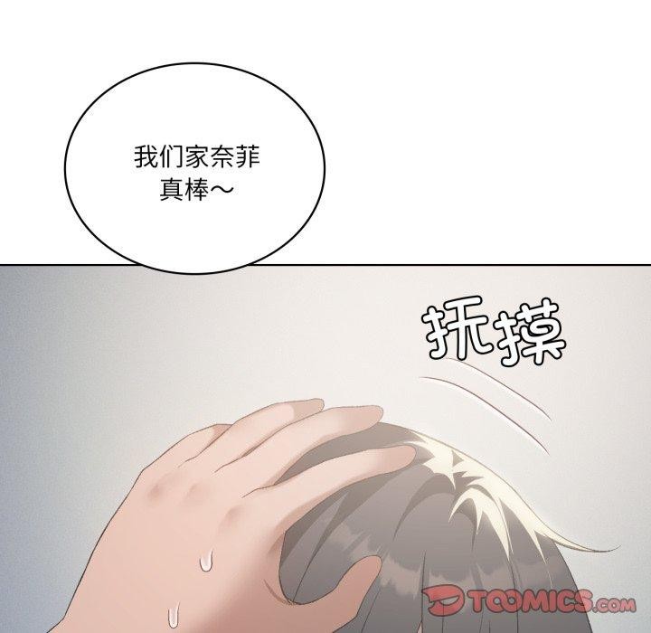 第49话-我靠升级逆袭成爲大师-Chakanid（第21张）