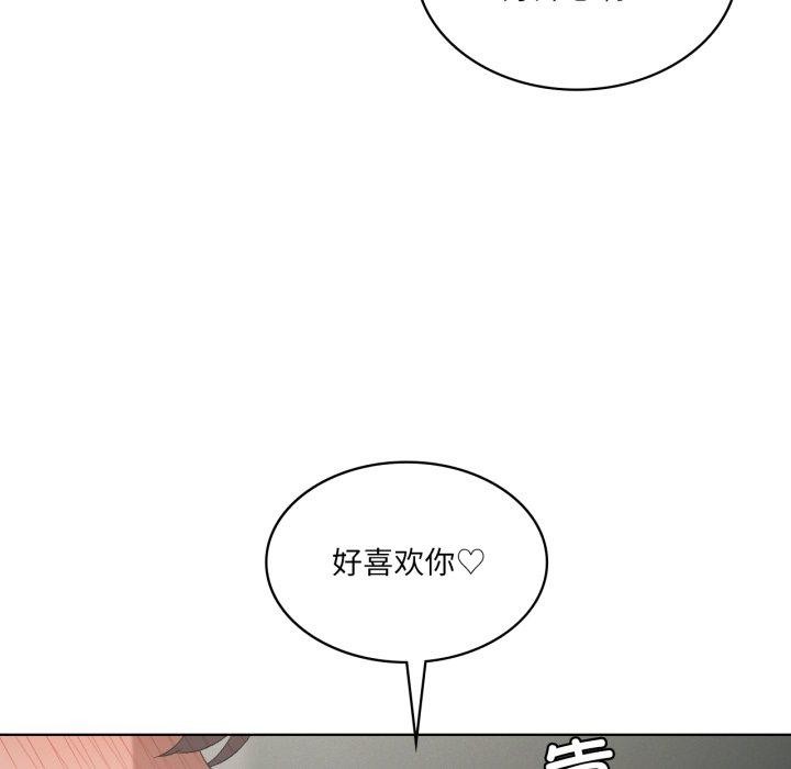第49话-我靠升级逆袭成爲大师-Chakanid（第23张）