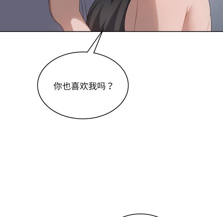第49话-我靠升级逆袭成爲大师-Chakanid（第25张）