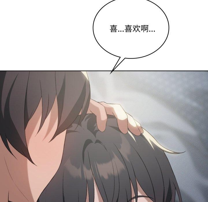 第49话-我靠升级逆袭成爲大师-Chakanid（第26张）