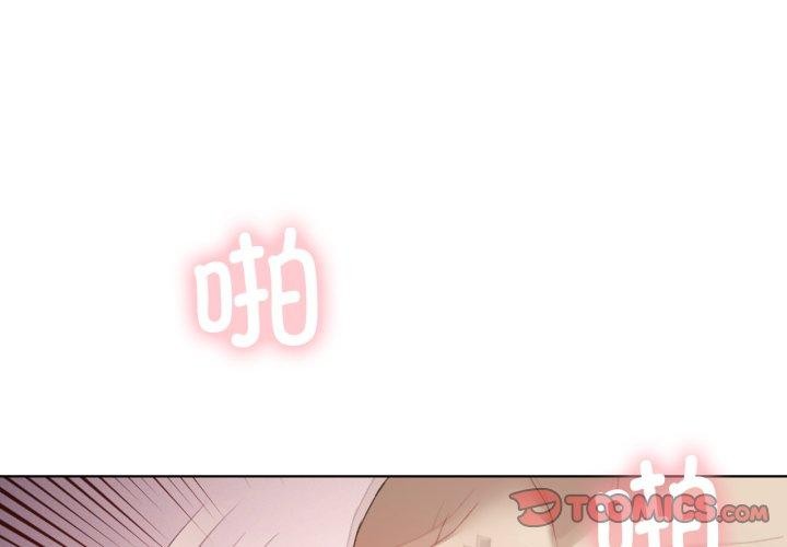 第50话-我靠升级逆袭成爲大师-Chakanid（第3张）