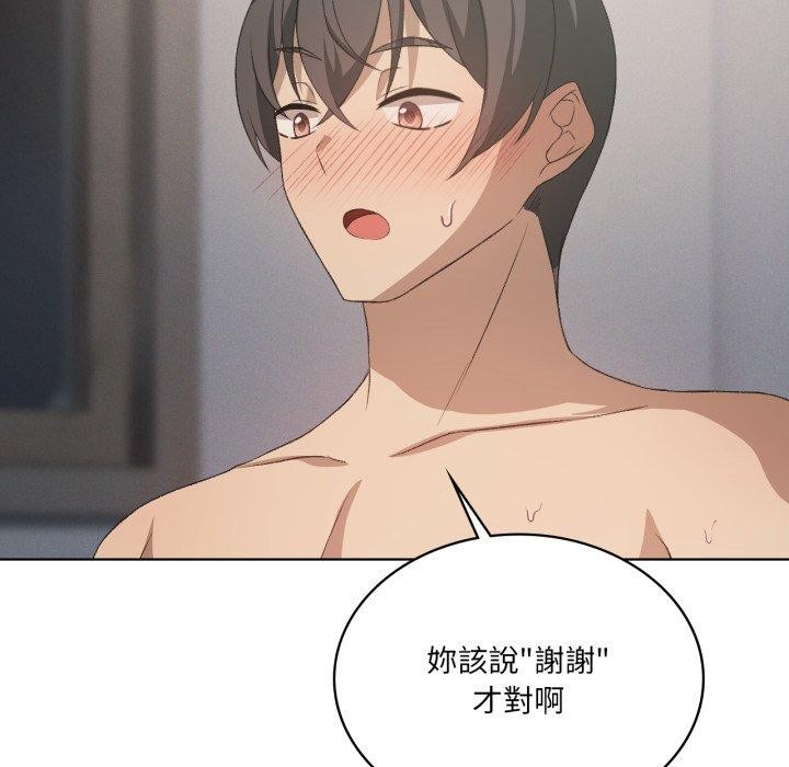 第50话-我靠升级逆袭成爲大师-Chakanid（第19张）