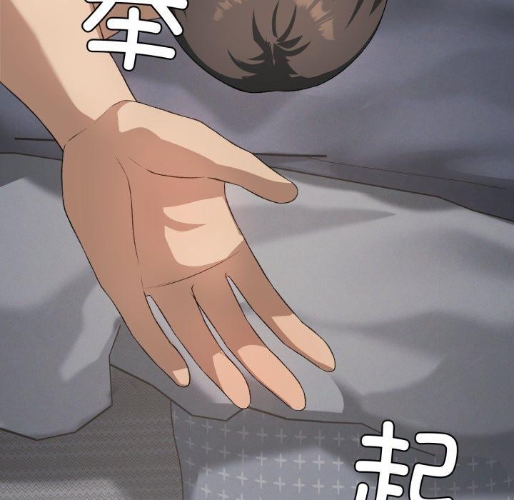 第50话-我靠升级逆袭成爲大师-Chakanid（第24张）