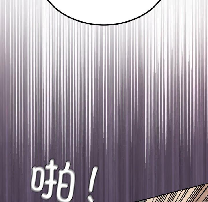 第50话-我靠升级逆袭成爲大师-Chakanid（第26张）