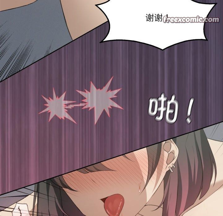 第50话-我靠升级逆袭成爲大师-Chakanid（第28张）