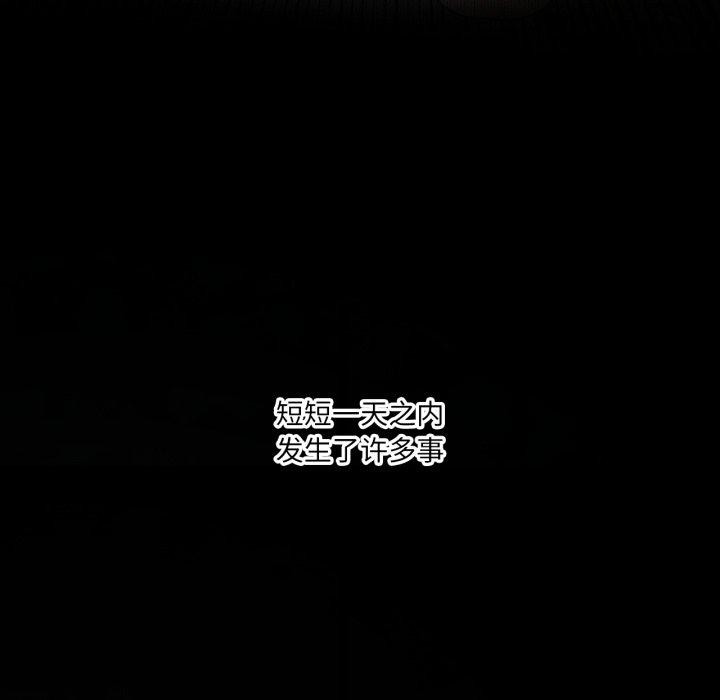 第51话-我靠升级逆袭成爲大师-Chakanid（第13张）