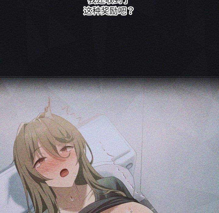 第51话-我靠升级逆袭成爲大师-Chakanid（第20张）