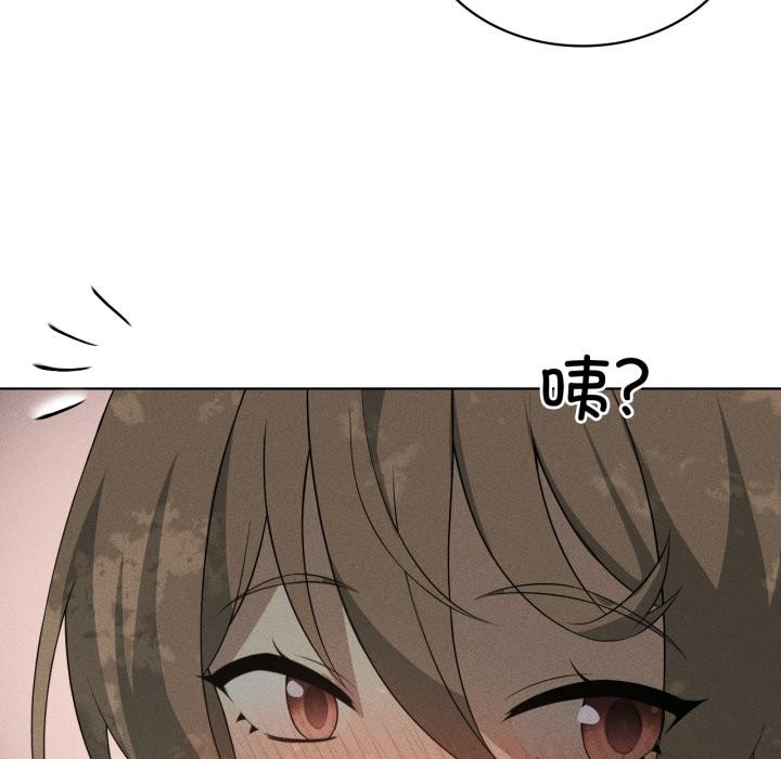 第52话-我靠升级逆袭成爲大师-Chakanid（第8张）