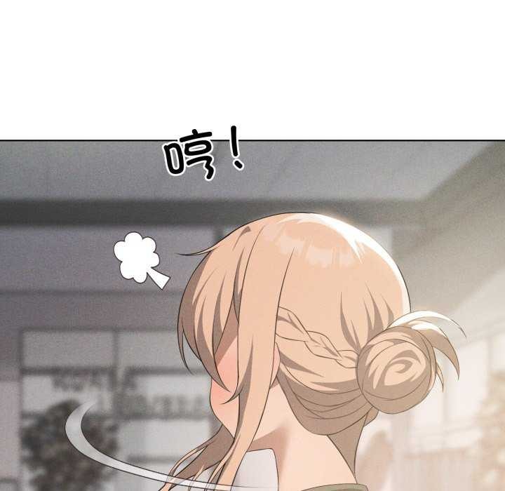 第53话-我靠升级逆袭成爲大师-Chakanid（第31张）