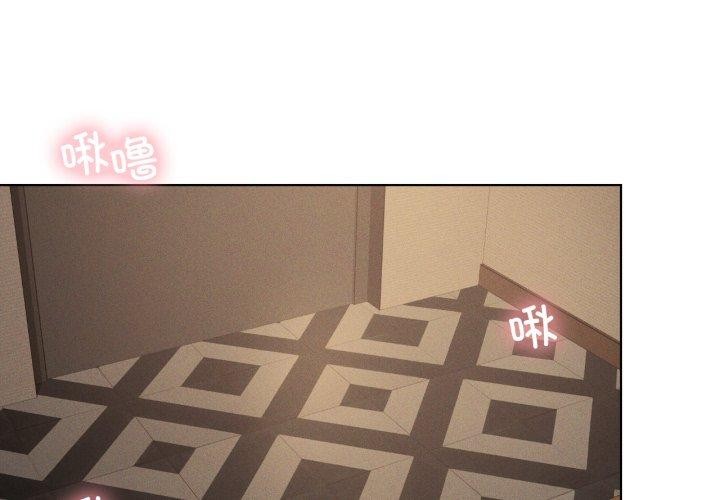 第54话-我靠升级逆袭成爲大师-Chakanid（第2张）