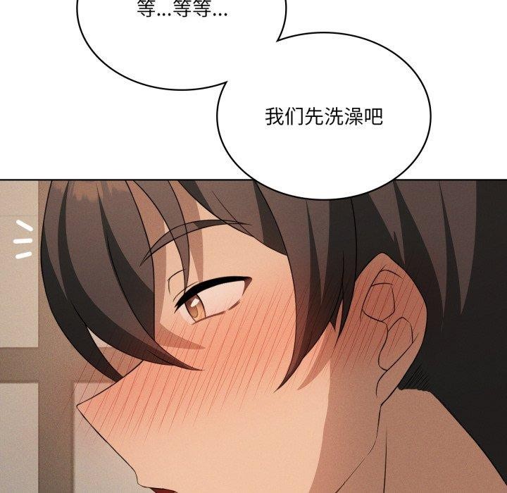 第54话-我靠升级逆袭成爲大师-Chakanid（第9张）