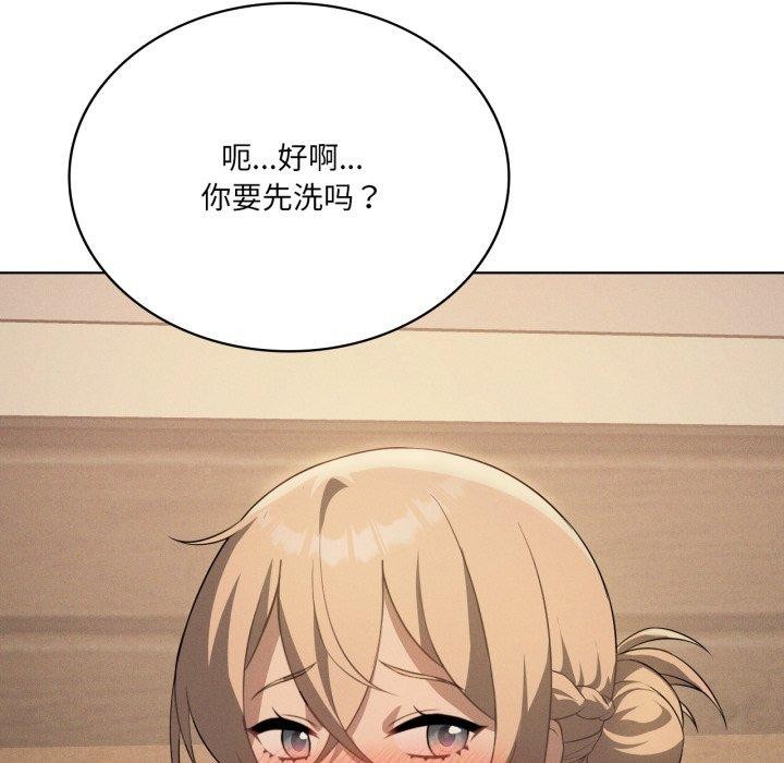 第54话-我靠升级逆袭成爲大师-Chakanid（第11张）