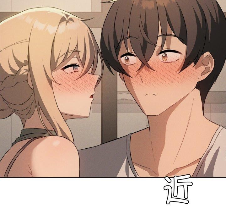 第54话-我靠升级逆袭成爲大师-Chakanid（第15张）