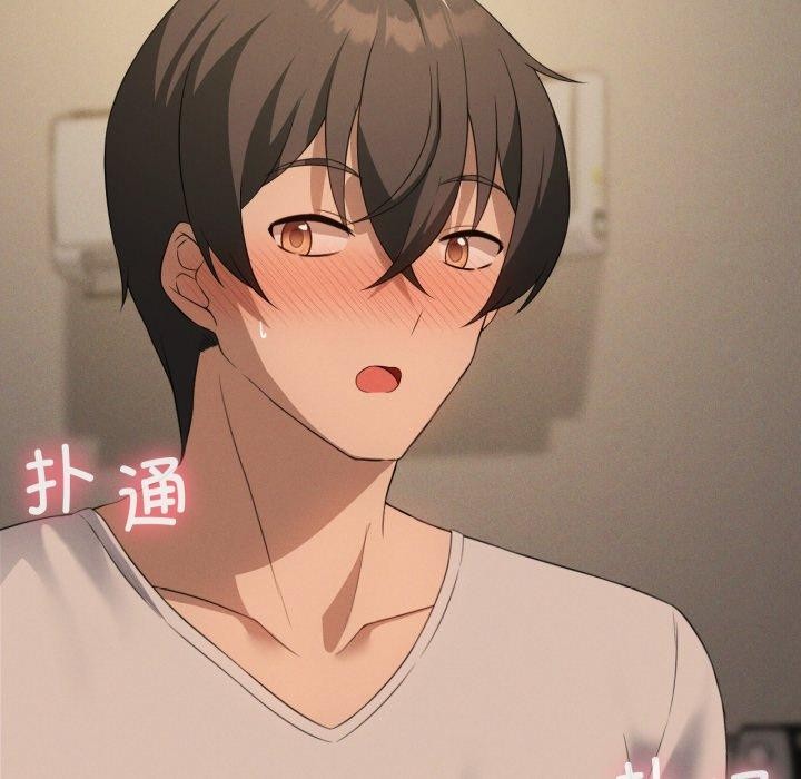 第54话-我靠升级逆袭成爲大师-Chakanid（第19张）