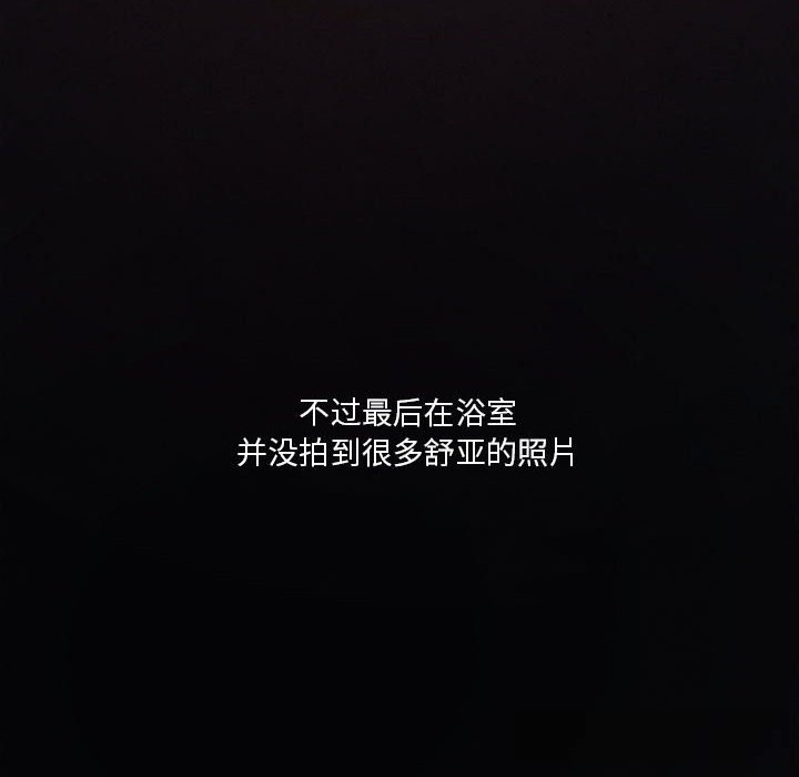 第55话-我靠升级逆袭成爲大师-Chakanid（第16张）