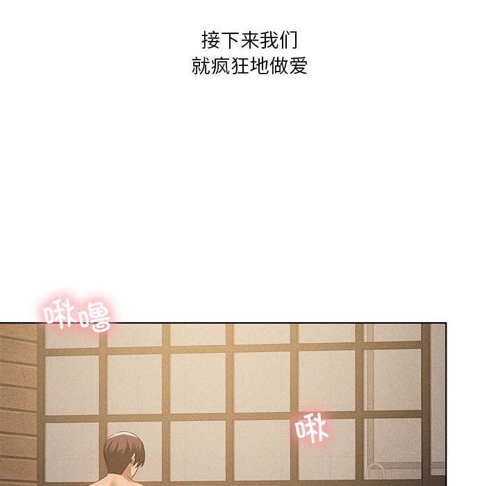 第55话-我靠升级逆袭成爲大师-Chakanid（第29张）